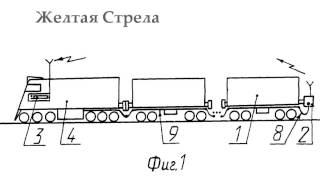 В Пелевин  Желтая Стрела [upl. by Brittne525]