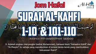 Surah AlKahfi Ayat 110 amp 101110  Bacaan selama 2 Jam [upl. by Peskoff]