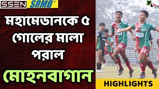 Mohun Bagan SG 50 Mohammedan SC  Goal amp Match Highlights  U17 Elite League [upl. by Auqeenahs821]