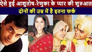 Renuka Shahane ने की थी Ashutosh Rana से दूसरी शादी ऐसे हुआ था उम्र में 4 साल छोटे एक्टर से प्यार [upl. by Suhpesoj]