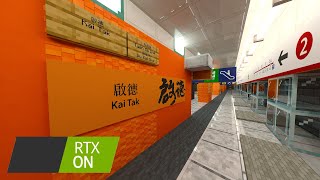 MTR JAVA Kinson Studio 啟德站 RTX ON [upl. by Yntruoc]