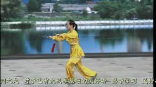 32式太極劍（25  32 式教學  A）Taiji sword  32 forms（form 25  32 instruction  A） [upl. by Philender7]