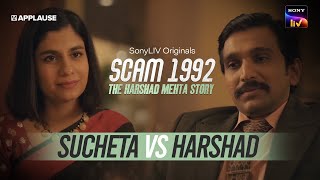 Sucheta amp Harshads first meet  Shreya Dhanwanthary  Pratik Gandhi  Scam 1992 [upl. by Sheelah]