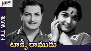 Taxi Ramudu Telugu Full Movie  NTR  Devika  Jaggaiah  Old Telugu Classic Movies  Divya Media [upl. by Schriever256]