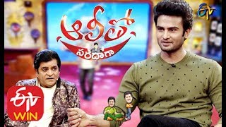 Alitho Saradaga  23rd March 2020  Sudheer Babu  Full Episode  ETV Telugu [upl. by Hcire]