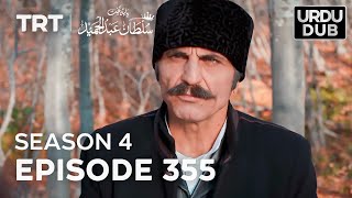 Payitaht Sultan Abdulhamid Episode 355  Season 4 [upl. by Janean729]