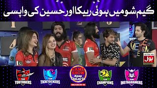 Rabeeca Khan And Hussain Tareen Are Back  Game Show Aisay Chalay Ga Season 6 [upl. by Aloap539]