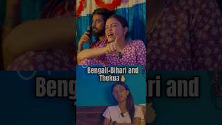 Thekua is an emotion🫰🏼bengali funny funnyvideo youtubeshorts comedy couple viralvideo [upl. by Humo]