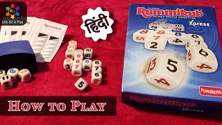 RUMMIKUB XPRESS  How to Play in HINDI  2 Player Game  lets Sit and Play [upl. by Jarrid196]