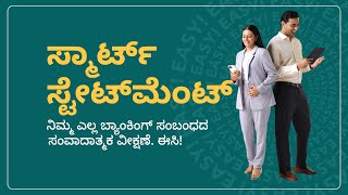 Simplify your finances with Ujjivan Small Finance Bank’s Smart Statements l Kannada [upl. by Anidem896]