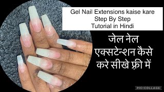 DIY Gel Nail Extensions at Home Tutorial video For Beginners नेल एक्सटेन्शन कैसे करे घर पे [upl. by Noah70]