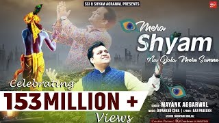 Mera Shyam Aa Jata Mere Samne By Mayank Agarwal [upl. by Peltier]