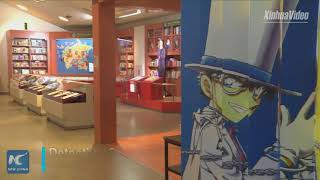 Meet Detective Conan in Japans Gosho Aoyama Manga Factory [upl. by Llib]