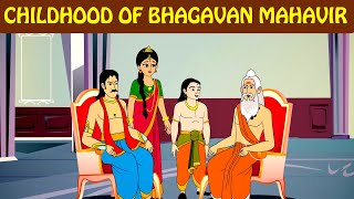 Childhood of Bhagavan Mahavir story in English  Devotional stories  Mahavir swamy stories [upl. by Ehcrop509]