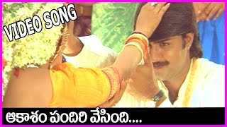 Aakasam Pandiri Vesindi Song  Aahwanam Telugu Video Songs  Srikanth  Ramya Krishna [upl. by Sublett927]