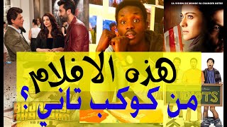 أفضل 10 أفلام هندية لايفوتكم  top bollywood movies  فيلم مان [upl. by Ahseinek]