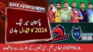 PSL 9 schedule 2024  PSL 2024 teams schedule date venue announce  women PSL 2024 [upl. by Nodnarg]