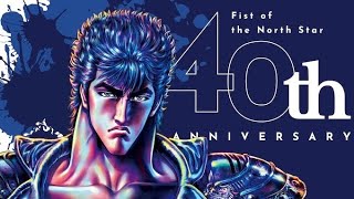 FIST OF THE NORTH STAR IS BACK OFFICIAL ANNOUNCEMENT NEW ANIME fistofthenorthstar [upl. by Fair]