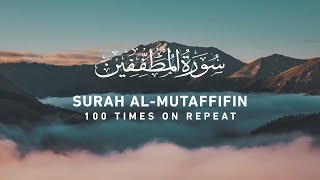 Surah Mutaffifin  100 Times On Repeat [upl. by Countess868]