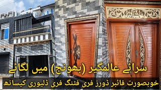 Beautiful Fiber doors instalation in Bhwanj village Srayalamgir  Full fiber doors  Free fitting [upl. by Nodnelg]