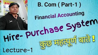 HirePurchase System  Lecture1  hirepurchasesystem hirepurchase bcom bcompart1 [upl. by Jari364]