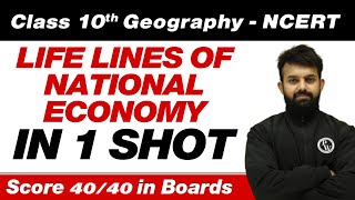 LIFE LINES OF NATIONAL ECONOMY in One Shot  Class 10th Board Exam [upl. by Nessy484]