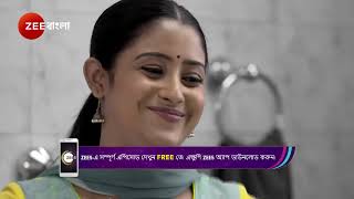 Parineeta  পারুল রাষ্ট্রীকেশান লেটার পাঠালো শিরিন রায়ান কে [upl. by Fabian941]