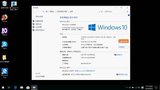 03 五分鐘學電腦！如何查看電腦基本規格？一組快速鍵讓你全都知！ [upl. by Aneetsirk]