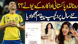 Mawra Hocane Breaks Silence On Abuse 😐😐mawrahocane jafaa mohibmirza seharkhan shorts  SA2Q [upl. by Atirat757]