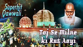 Mere Taj Se Milne Ki Rut Aayi  Tajuddin Baba Latest Qawwali  Baba Taj Hit Song 2024  New Qawwali [upl. by Doria]