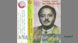 Muluken Melesse  እንዴት ልቻለው  Endet Lichalew [upl. by Cesaria]