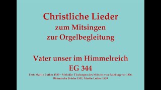 Vater unser im Himmelreich EG 344 Christliches Lied zum Mitsingen mit Orgelbegleitung [upl. by Gentilis]