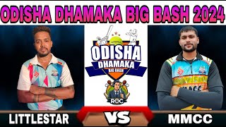 🔴LIVE MATCH  ODISHA DHAMAKA BIG BASH  1ST SEMI FINAL RocCricket [upl. by Geilich]