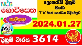 Govisetha 3614 20240127 lottery results Lottery Results Lotherai dinum anka 3614 NLB Lotte [upl. by Shishko]