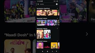 Nadi dosh full movie on jio cinema [upl. by Mya]