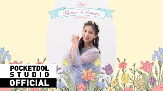 DIA다이아  6th MINI ALBUM Flower 4 Seasons’ Special Film EUNCHAE [upl. by Moyer]