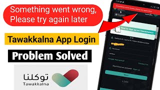 Tawakkalna App Login Problem Solved  Tech Footage [upl. by Ynnel]