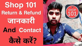 Shop 101 Return and Refund Full Information  How to contact Shop101 Customer Care [upl. by Ledba921]