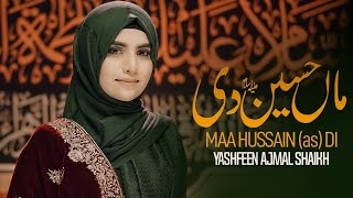 Maa Hussain Di  Nabi Ae Asra Kul Jahan Da  Yashfeen Ajmal Shaikh  Bibi Fatima Manqabat 2022 1443 [upl. by Ahsatam917]