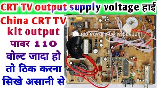 China CRT TV ki output supply 110 volt high problem solution CRT TV output over voltage problem [upl. by Cnahc]