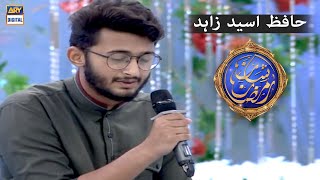 Dream Comes True  Hafiz Osaid The Viral Sensation Of Pakistan  Shan E Iftaar [upl. by Ahkihs]