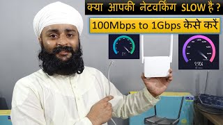 How To Speed Up Any Internet Connection On Windows 1110 PC REALLY EASY 2023 [upl. by Stan364]