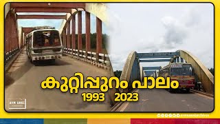 1993ലെയും 2023ലെയും കുറ്റിപ്പുറം പാലം  Kuttippuram Bridge Old amp New  1993 2023  AVM Unni Archives [upl. by Neeuq]