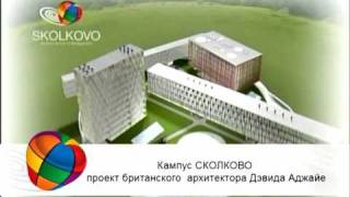 Video about Moscow School of Management SKOLKOVO [upl. by Atnuahs235]