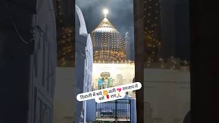 11 vi wali sarkar❤️❤️ trending sabirpakdargah dargah ghouspakpeer 11vishareef [upl. by Niwhsa35]