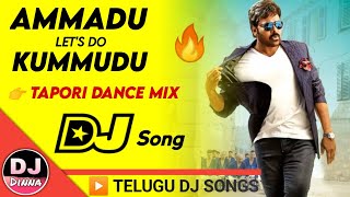 Ammadu Kummudu Telugu Dj [upl. by Garbers]