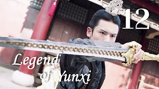 ENG SUB Legend of Yunxi 12（Ju JingyiZhang ZhehanMi Re） [upl. by Tterrag]