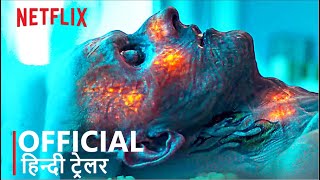 How I Became a Superhero  Official Hindi Trailer  हिन्दी ट्रेलर [upl. by Nicky]