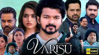 Varisu Full Movie In Hindi Dubbed  Thalapathy Vijay Rashmika Mandanna  HD Facts amp Review [upl. by Cartwell]