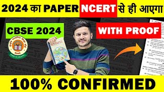 100  NCERT  CBSE 2024 Board Question Paper Design Class 10 Maths Basic  Standard [upl. by Scarlet617]